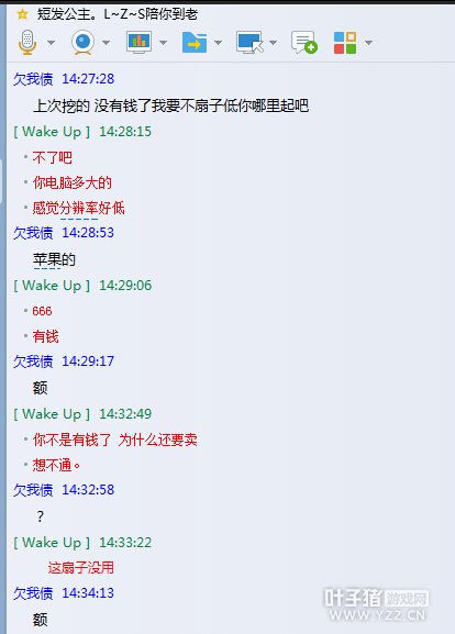 苦行了来求我撤诉笑尿