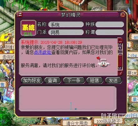 苦行了来求我撤诉笑尿