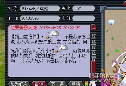 苦行了来求我撤诉笑尿