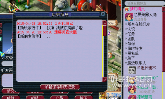 苦行了来求我撤诉笑尿