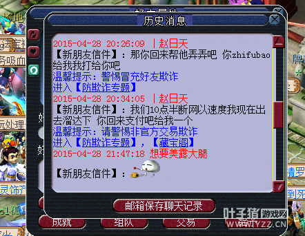 苦行了来求我撤诉笑尿