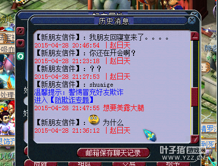 苦行了来求我撤诉笑尿