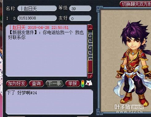 苦行了来求我撤诉笑尿