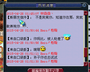 没教养的人