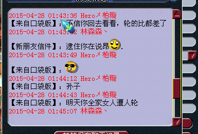 没教养的人