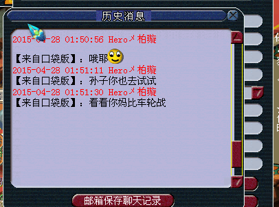 没教养的人
