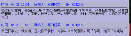 ¶
