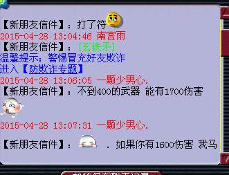 69天宫1700伤害？