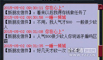 司马台区霸