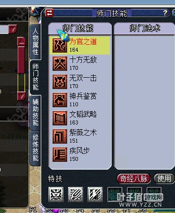 8500R159DT