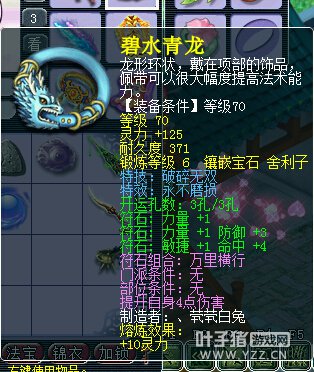 8500R159DT