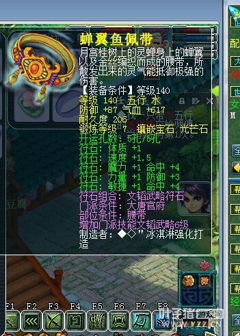 8500R159DT