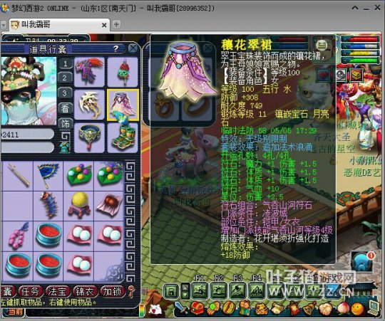 貨
