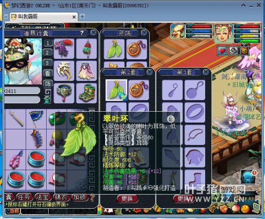 貨
