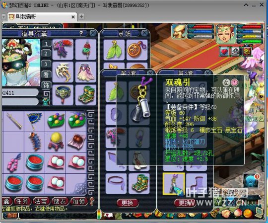貨