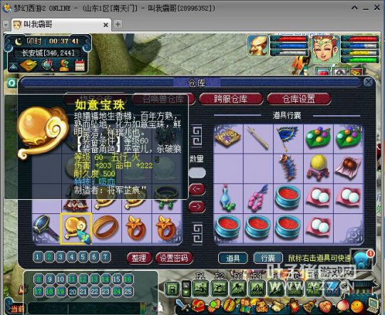貨