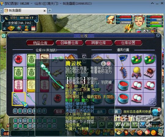 貨