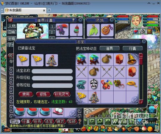貨