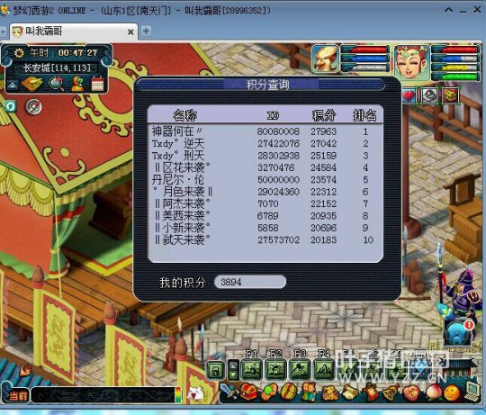 貨