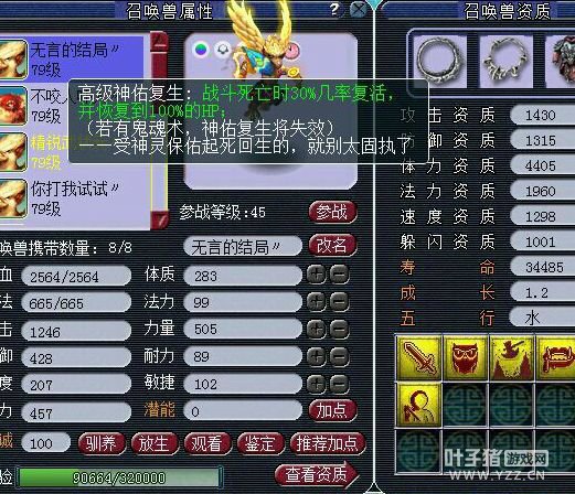 貨