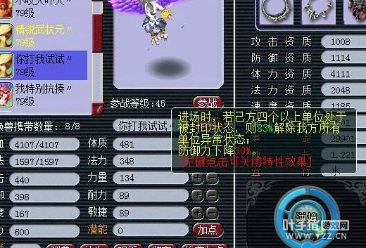 貨
