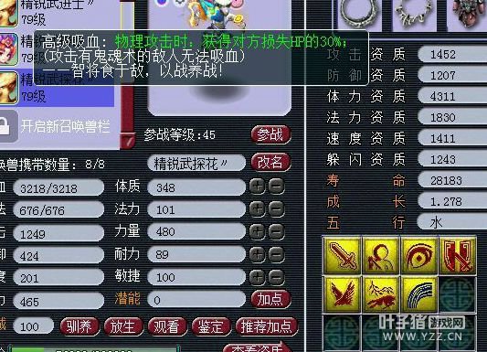 貨