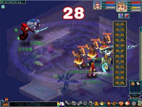 2015风情汇活动