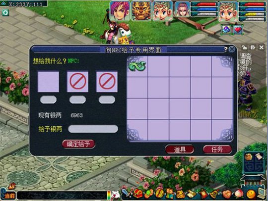 2015风情汇活动