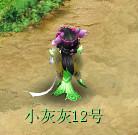 新锦衣云深仙裾