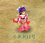 新锦衣云深仙裾