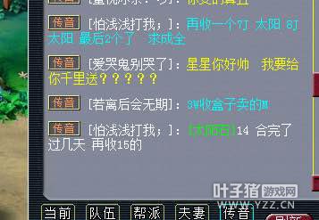 69和175刚正面