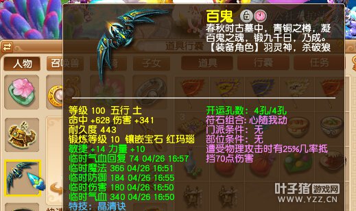 109WDD֮·