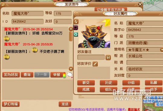 109WDD֮·