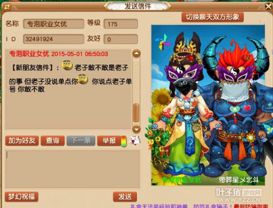 109WDD֮·