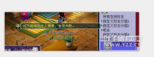 曝光台州湾骗子
