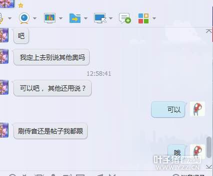 曝光台州湾骗子