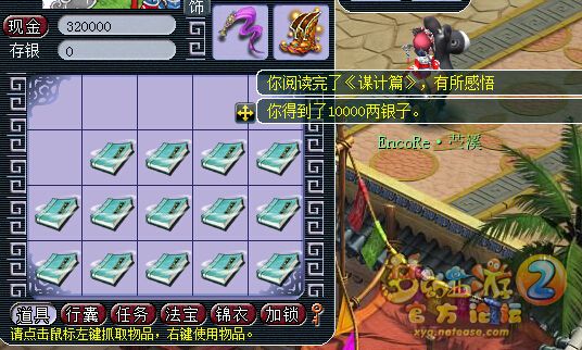 直播两车珍本