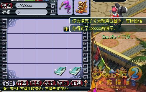 直播两车珍本