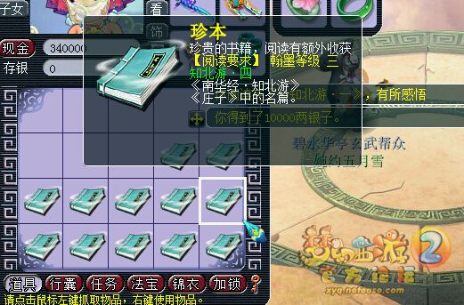 直播两车珍本