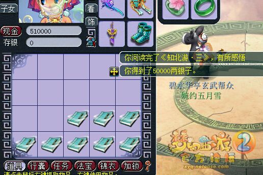 直播两车珍本