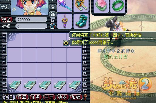 直播两车珍本