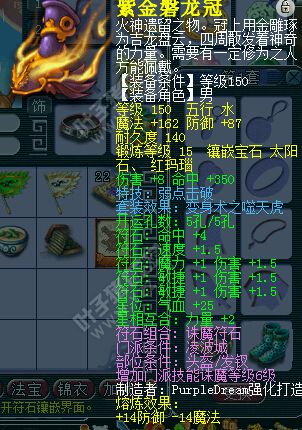 晚芳亭神器家族