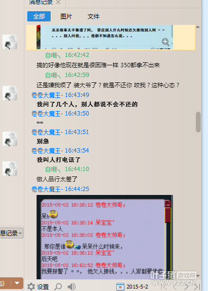 ңǴүǷǮˣ