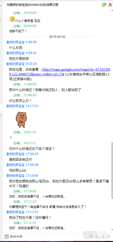 ңǴүǷǮˣ