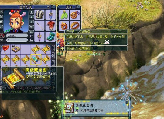 直播一车高图