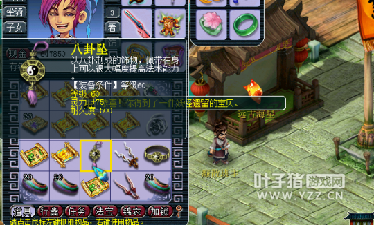 直播挖令牌