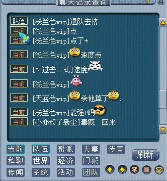 详情