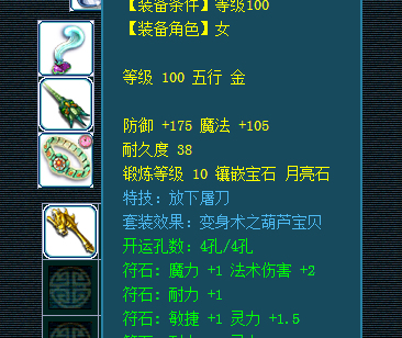 离别展