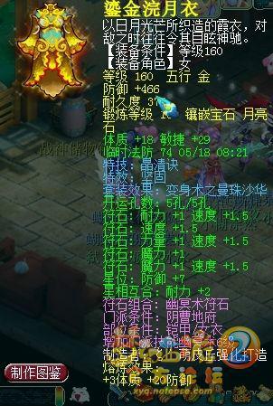 Ȫװ뱦