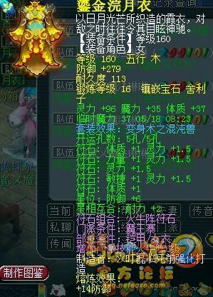 Ȫװ뱦